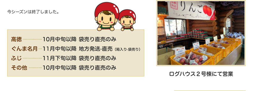 あららぎ園のりんごジュースは１００％当園にて収穫したりんご。