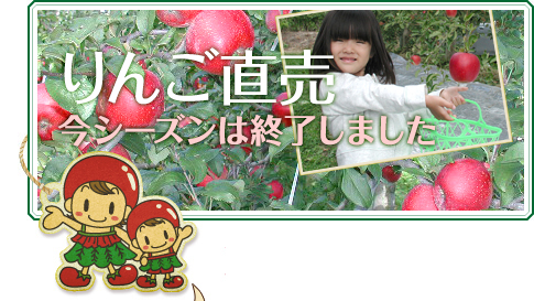 あららぎ園のりんごジュースｇ width=