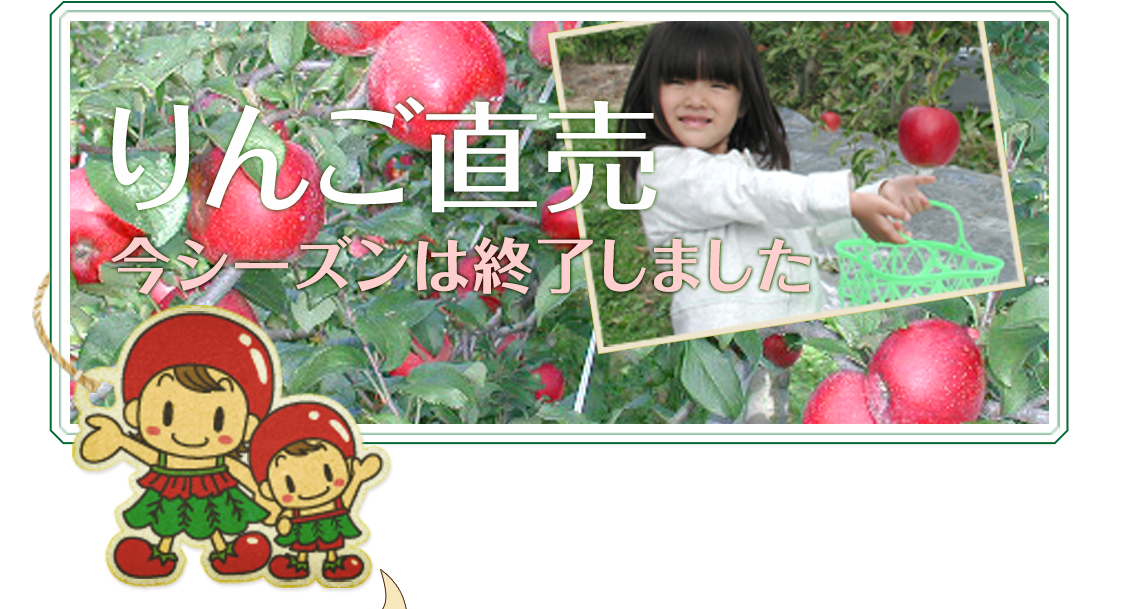 あららぎ園のぶどう狩り